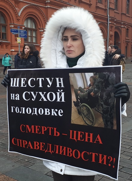 7 ������� 2019. ������� ����� �����!
December 7, 2019. Free our children!