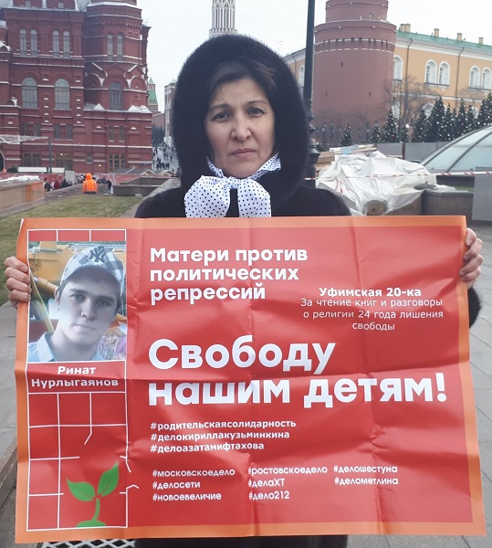 7 ������� 2019. ������� ����� �����!
December 7, 2019. Free our children!