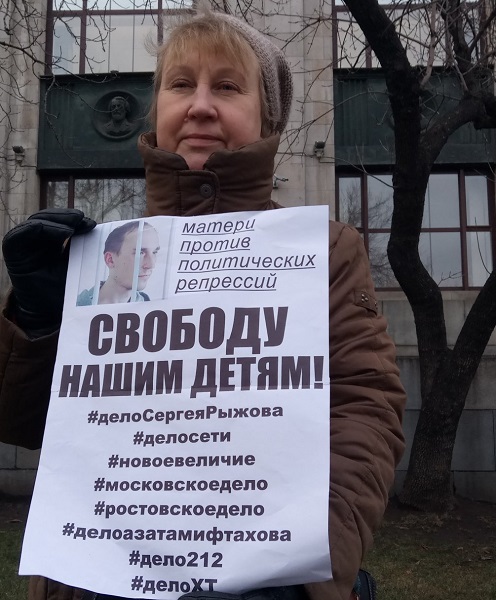 7 ������� 2019. ������� ����� �����!
December 7, 2019. Free our children!