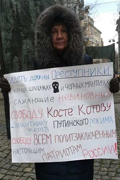 7 - 8 ������� 2019. ����� �� �����
December 7 - 8, 2019. The picket for change