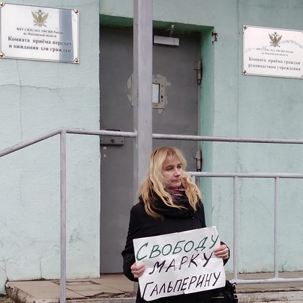 9 ������� 2019. �������� ����� ����������