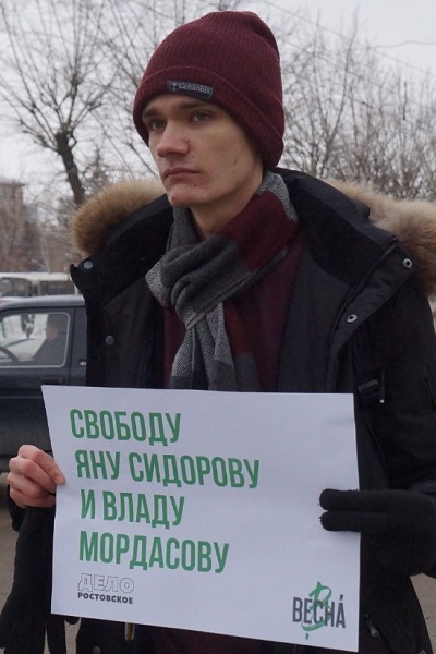 10 ������� 2019. ������ �� ����������� ����
December 10, 2019. The pickets on the Rostov-on-Don case