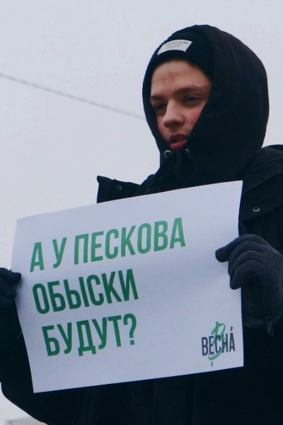 10 ������� 2019. ������ �� ����������� ����
December 10, 2019. The pickets on the Rostov-on-Don case