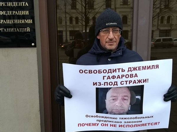 9 - 15 ������� 2019. ����� � ������ ����������������
December 9 - 15, 2019. The picket in protection of political prisoners