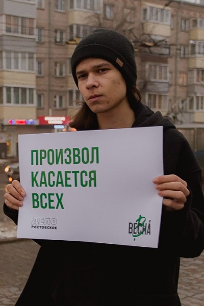 10 ������� 2019. ���. ���������� ����
December 10, 2019. The trial. The Rostov-on-Don case