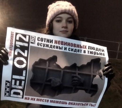 13 ������� 2019. ������ � ��������� ����������������
December 13, 2019. The pickets in support of political prisoners