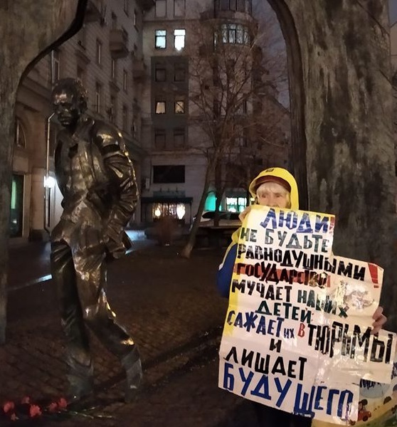 14 - 15 ������� 2019. ����� �� �����
December 14 - 15, 2019. The picket for change