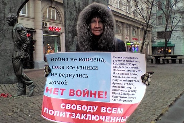 14 - 15 ������� 2019. ����� �� �����
December 14 - 15, 2019. The picket for change