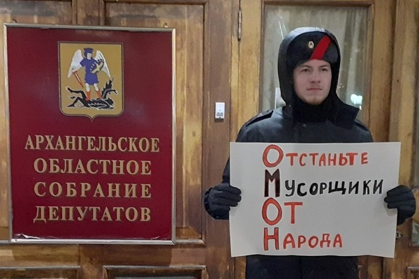 17 ������� 2019. ������������ �����
December 17, 2019. Anti-waste picket