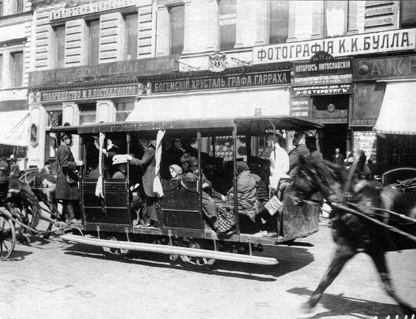 �����-���������, �������, 54