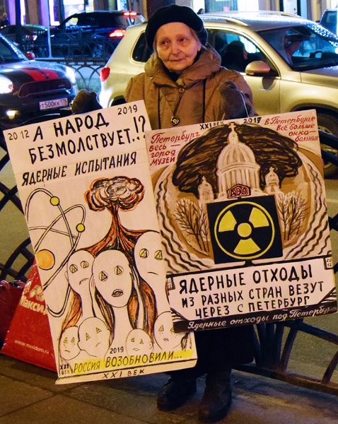 20 ������� 2019. ������ ������������ � �������
December 20, 2019. The pickets of solidarity with Moscow