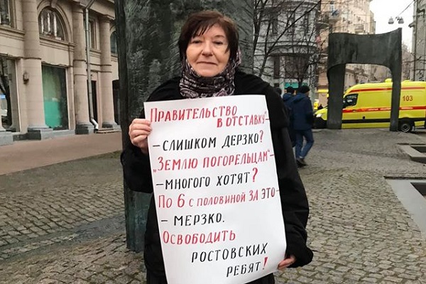 21 - 22 ������� 2019. ����� �� �����
December 21 - 22, 2019. The picket for change