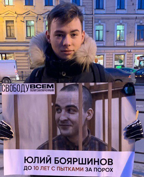 27 ������� 2019. ������ ������������ � �������
December 27, 2019. The pickets of solidarity with Moscow