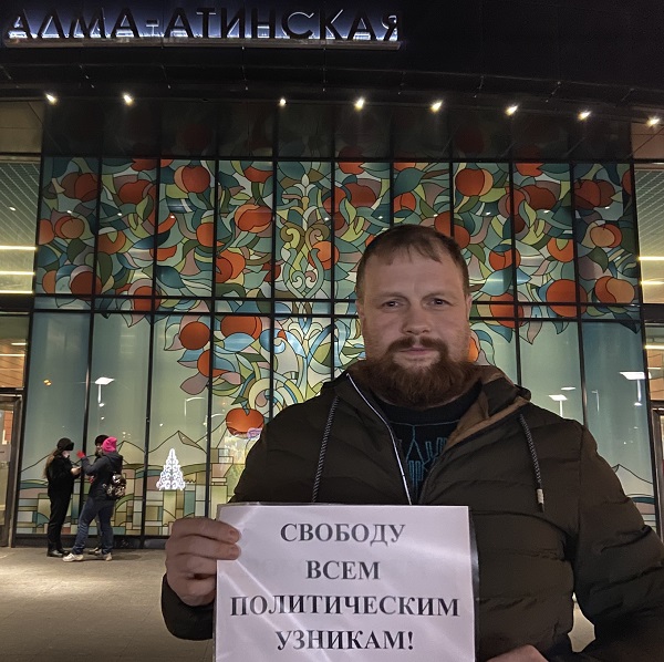 27 ������� 2019. ������ � ��������� ����������������
December 27, 2019. The pickets in support of political prisoners