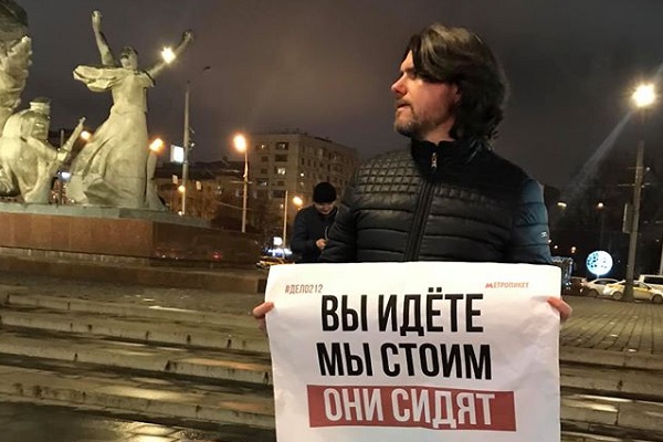 27 ������� 2019. ������ � ��������� ����������������
December 27, 2019. The pickets in support of political prisoners
