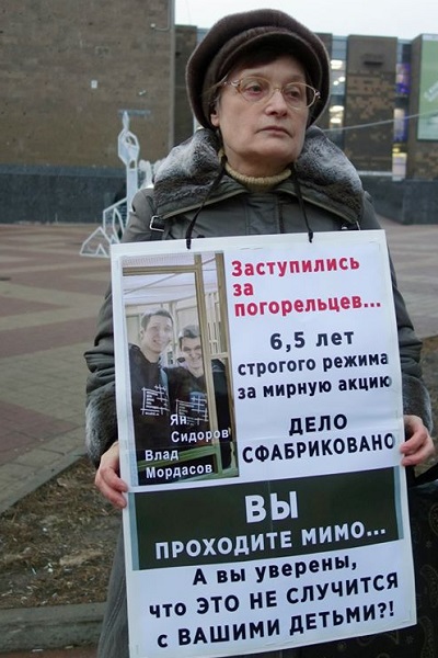 27 ������� 2019. ������ �� ����������� ����
December 27, 2019. The pickets on the Rostov-on-Don case