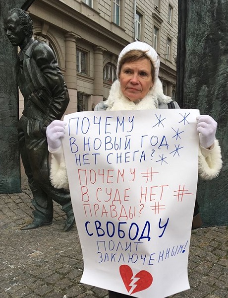 1 ������ 2020. ����� � ��������� ����������������
January 1, 2020. The picket in support of political prisoners