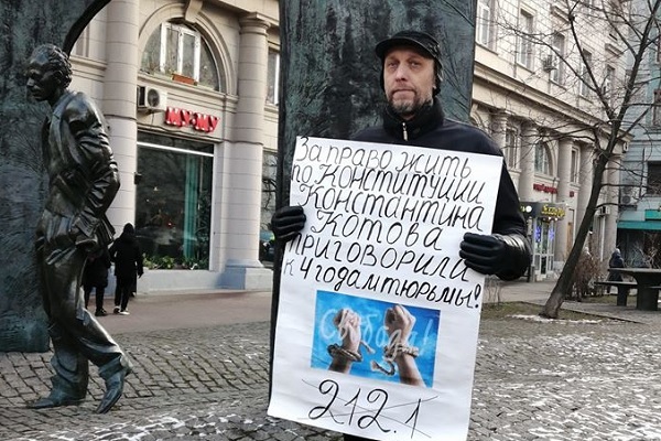 4 - 5 ������ 2020. ����� �� �����
January 4 - 5, 2020. The picket for change