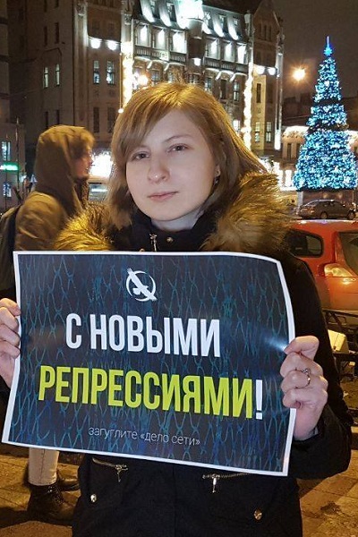 3 ������ 2020. ������ ������������ � �������
January 3, 2020. The pickets of solidarity with Moscow