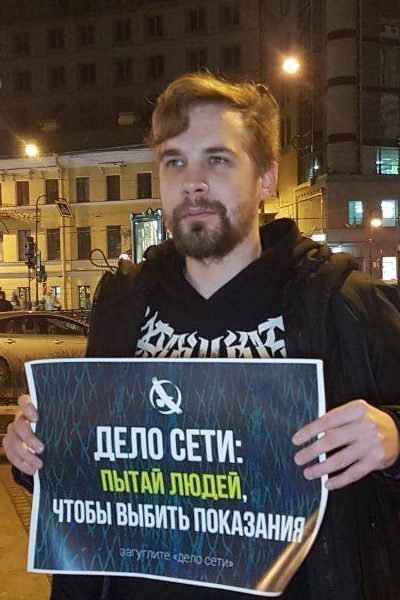 3 ������ 2020. ������ ������������ � �������
January 3, 2020. The pickets of solidarity with Moscow