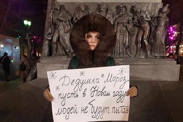 3 ������ 2020. ������ � ��������� ����������������
January 3, 2020. The pickets in support of political prisoners