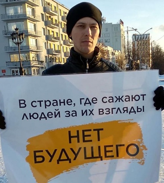 6 ������ 2020. ���������-6
January 6, 2020. Strategy-6