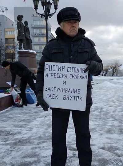 6 ������ 2020. ���������-6
January 6, 2020. Strategy-6