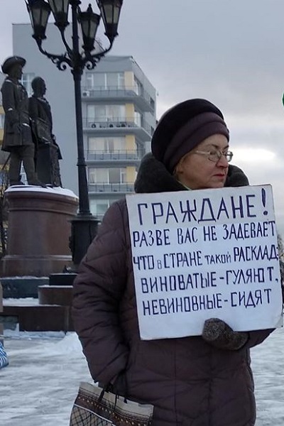 6 ������ 2020. ���������-6
January 6, 2020. Strategy-6