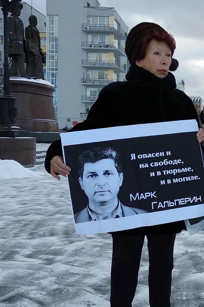 6 ������ 2020. ���������-6
January 6, 2020. Strategy-6