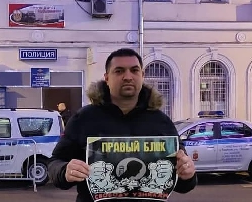 7 ������ 2020. ����� � ��������� ����������������
January 7, 2020. The picket in support of political prisoners