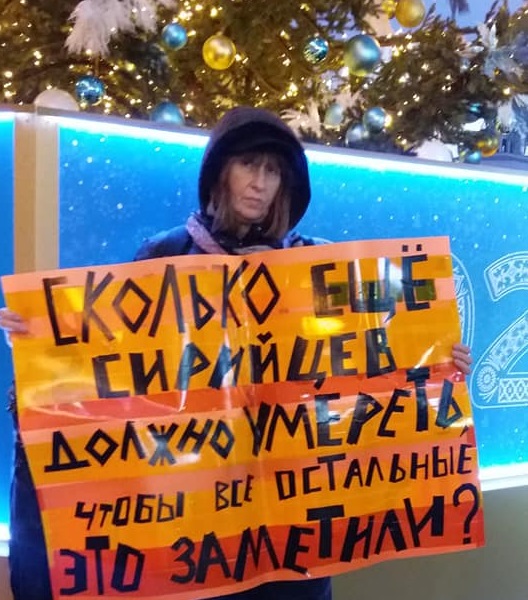7 ������ 2020. ����������� �����
January 7, 2020. The anti-war picket