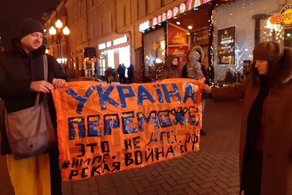 7 ������ 2020. ����������� �����
January 7, 2020. The anti-war picket