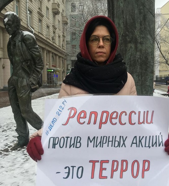 11 - 12 ������ 2020. ����� �� �����
January 11 - 12, 2020. The picket for change