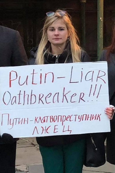 19 ������ 2020. ����� ������ ���������������� ���������� � ������
January 19, 2020. Action against constitution revolt in Russia