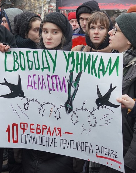 19 ������ 2020. �������������� �������
January 19, 2020. Antifascist march