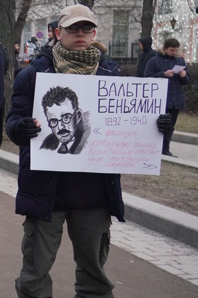 19 ������ 2020. �������������� �������
January 19, 2020. Antifascist march