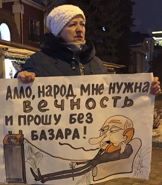 21 ������ 2020. �������������
January 21, 2020. The vigil