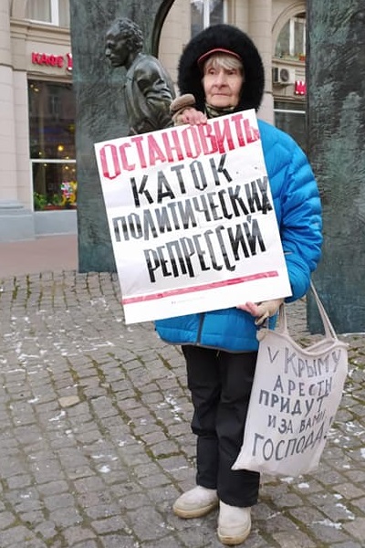 25 - 26 ������ 2020. ����� �� �����
January 25 - 26, 2020. The picket for change