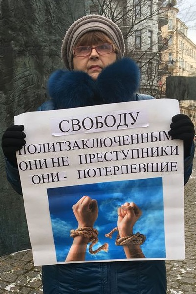 25 - 26 ������ 2020. ����� �� �����
January 25 - 26, 2020. The picket for change