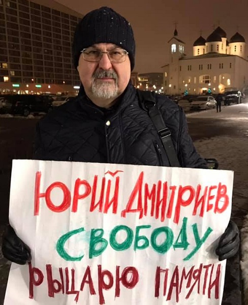 24 ������ 2020. ������ � ��������� ����������������
January 24, 2020. The pickets in support of political prisoners