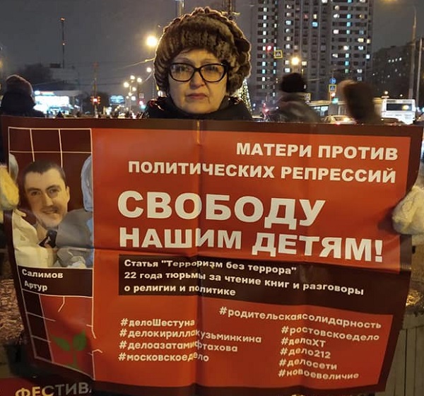 24 ������ 2020. ������ � ��������� ����������������
January 24, 2020. The pickets in support of political prisoners