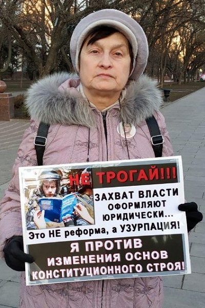 24 ������ 2020. ������ �� ����������� ����
January 24, 2020. The pickets on the Rostov-on-Don case