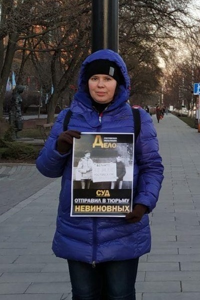 24 ������ 2020. ������ �� ����������� ����
January 24, 2020. The pickets on the Rostov-on-Don case