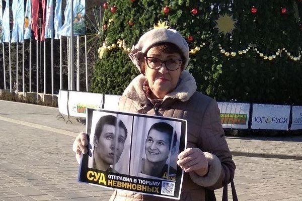 24 ������ 2020. ������ �� ����������� ����
January 24, 2020. The pickets on the Rostov-on-Don case