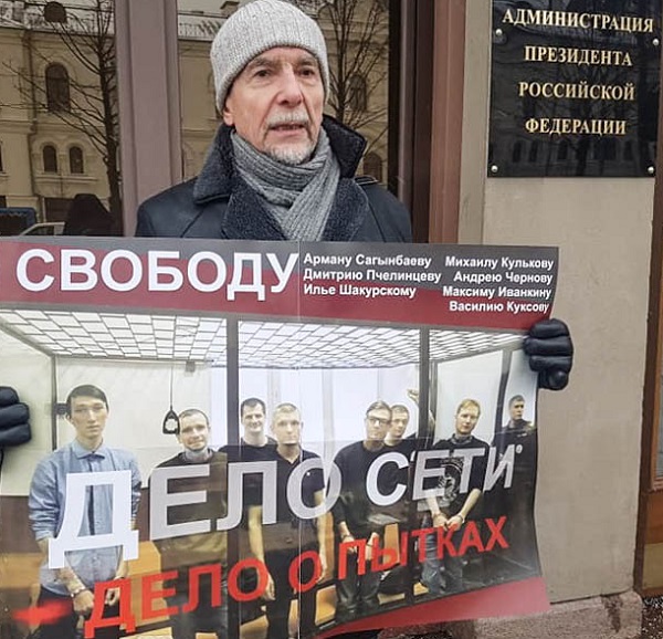 27 ������ - 2 ������� 2020. ����� � ������ ����������������
January 27 - February 2, 2020. The picket in protection of political prisoners
