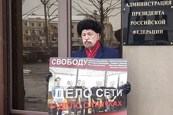 27 ������ - 2 ������� 2020. ����� � ������ ����������������
January 27 - February 2, 2020. The picket in protection of political prisoners
