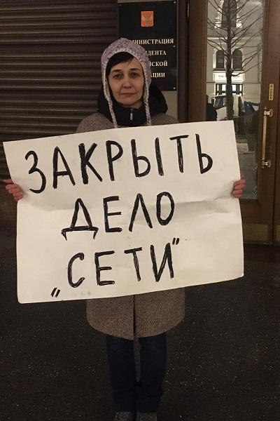 27 ������ - 2 ������� 2020. ����� � ������ ����������������
January 27 - February 2, 2020. The picket in protection of political prisoners
