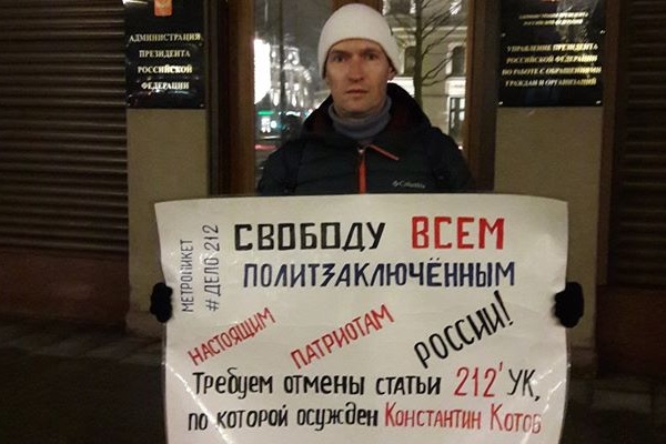 27 ������ - 2 ������� 2020. ����� � ������ ����������������
January 27 - February 2, 2020. The picket in protection of political prisoners