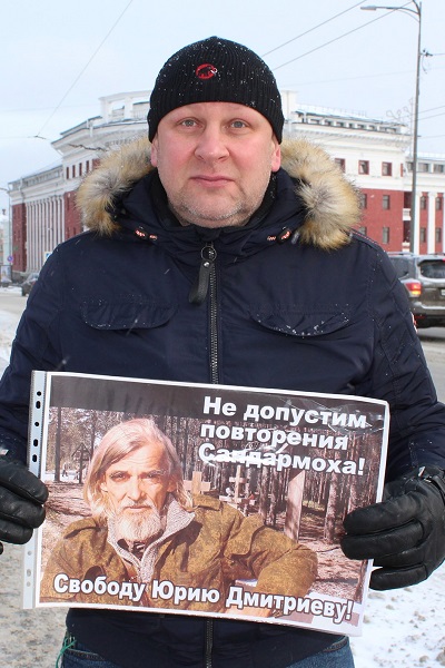 28 ������ 2020. ���� �������� ���� ���������
January 28, 2020. Birthday of Yury Dmitriyev