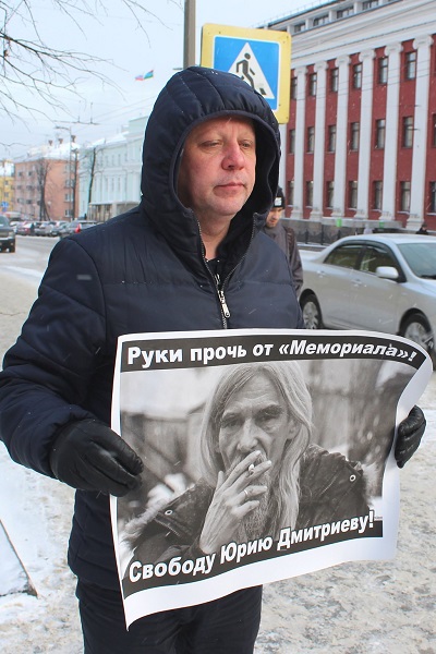 28 ������ 2020. ���� �������� ���� ���������
January 28, 2020. Birthday of Yury Dmitriyev